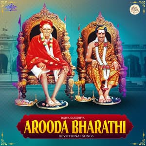 Arooda Bharathi - Anuradha Bhat