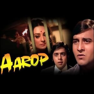 Aarop - Bhupen Hazarika