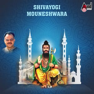 Shivayogi Mouneshwara - Kusuma