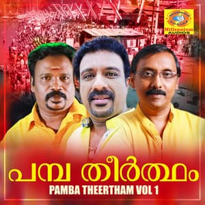 Pamba Theertham, Vol. 1 - Sudeep Kumar