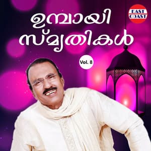 Umbayee Smruthikal, Vol. 8 - K. J. Yesudas