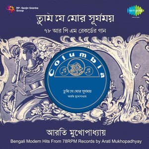 Modern Hits from 78rpm Records Arati Mukherjee - Aarti Mukherji