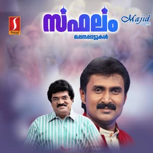 Safalam - Noushad Kannur