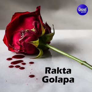Rakta Golapa - Md. Aziz