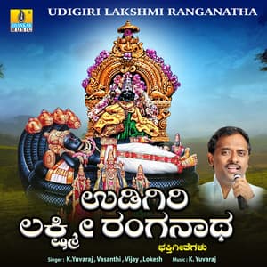 Udigiri Laksmi Ranganatha - K. Yuvaraj