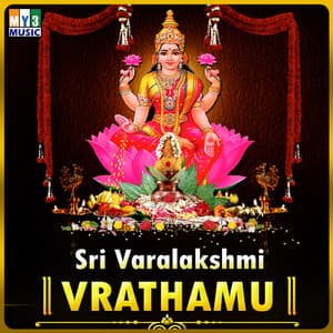 Sri Varalakshmi Vrathamu - Vani Jairam