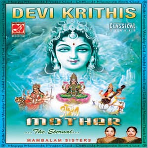 Devi Krithis - Mambalam Sisters - Mambalam Sisters