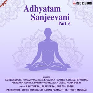 Adhyatam Sanjeevani Part 6 - Suresh Joshi