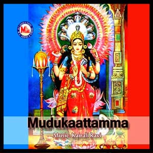 Mudukaattamma - Ramesh Murali