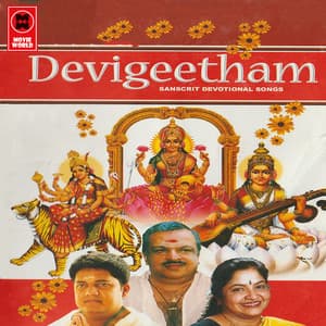 Devigeetham - P. Jayachandran