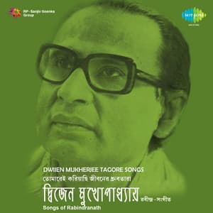 Dwijen Mukherjee Tagore Songs - Dwijen Mukherjee