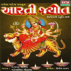 Aarti Jyot - Maheshsinh Chauhan