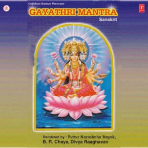 Gayatri Mantra Sarvamangala Mangaly - B. R. Chaya