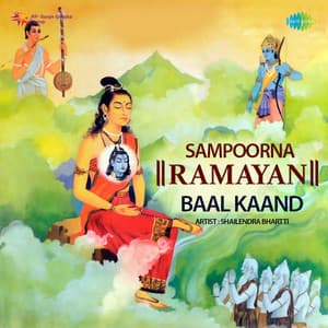 Sampoorna Ramayan - Baal Kaand - Shailendra Bharti