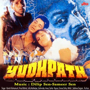 Yudhpath - Dilip Sen