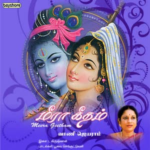 Meera Geethangal - L. Krishnan