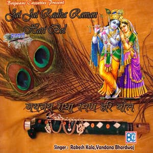 Jai Jai Radha Raman Hari Bol - Vandana Bhardwaj