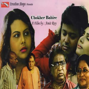 Chokher Bahire - Promit