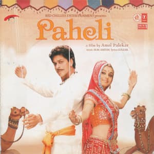Paheli - M. M. Kreem