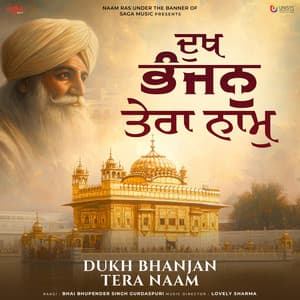 Dukh Bhanjan Tera Naam - Bhai Bhupender Singh Gurdaspuri
