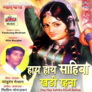 Hay Hay Sahiba Khadi Rahna - Nitin Morajkar
