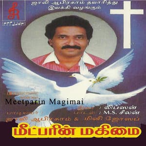 Meetparin Magimai - Jolly Abraham