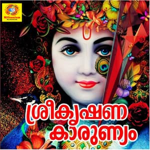 Sreekrishna Kaarunnyam - Satheesh Babu