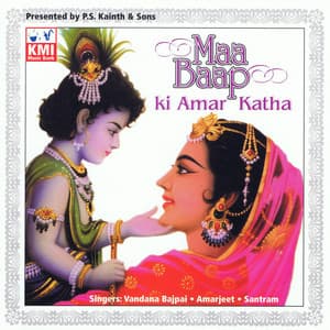 Maa baap ki amar katha - Santram