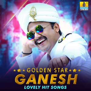 Golden Star Ganesh Lovely Hit Songs - Guru Kiran