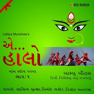 Aye Halo Garba - Lalitya Munshaw