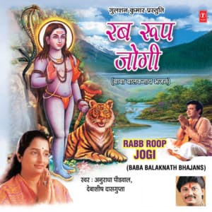 Rabb Roop Jogi - Anuradha Paudwal