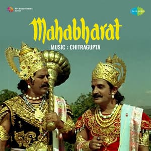 Mahabharat - Chitragupta