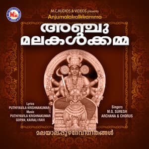 Anjumalakalkkamma - M. G. Suresh