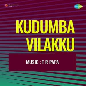 Kudumba Vilakku - T. R. Pappa