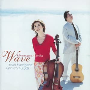 WAVE～ジョビンへのオマージュ - Yoko Hasegawa
