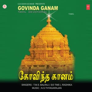 Govinda Ganam - Radhika