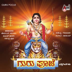 Guru Pooje - Aravind