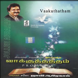 Vaakuthatham - Jolly Abraham