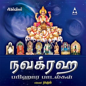 Navagraha Parihara Padalgal - Rahul