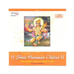 Hanuman Chalisa - Suresh Wadkar