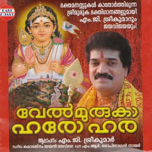 Vel Muruga Haro Hara - M. G. Sreekumar