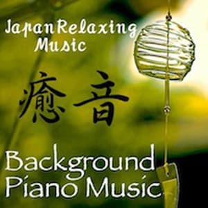 Background Piano Music,Relax Music - EP - - Background Piano Music.