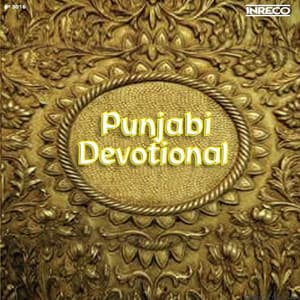 Punjabi Devotional - Vol-2 - Ved Sethi