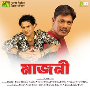Majoni - Anupam Saikia