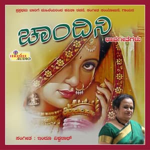 Chandini - Alka Sandeep