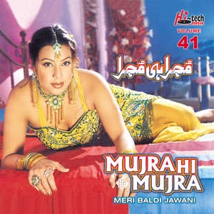 Meri Baldi Jawani , Vol. 41 - Naseebo Lal