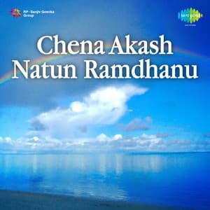 Chena Akash Natun Ramdhanu - Sudeb Dey