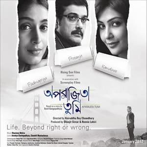 Aparajita Tumi - Shantanu Moitra