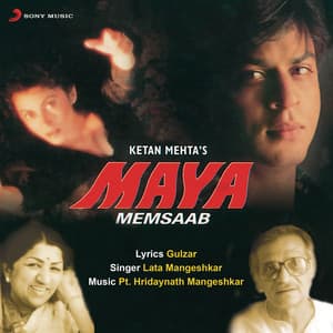 Maya Memsaab - Hridaynath Mangeshkar