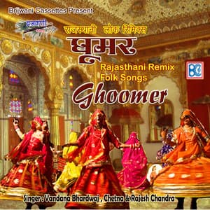 Ghoomer - Vandana Bhardwaj